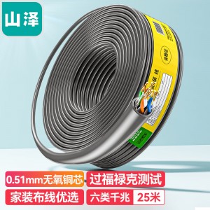 山泽(SAMZHE) 六类网线(0.51±0.02mm) CAT6类非屏蔽千兆网线 纯铜线芯 家装布线网络用线 25米 BH6025