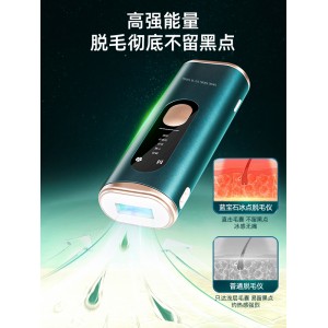 家用激光脱毛仪器