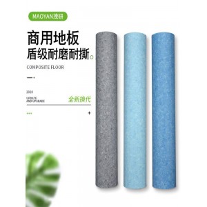 地胶PVC地板革   塑胶地板胶 工程革