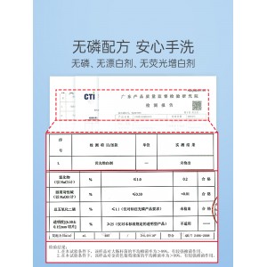 子初婴儿洗衣皂儿童宝宝专用抑菌婴幼儿新生bb尿布皂香皂内衣肥皂