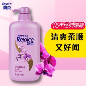 飘柔洗发水 兰花去油日常洗发露