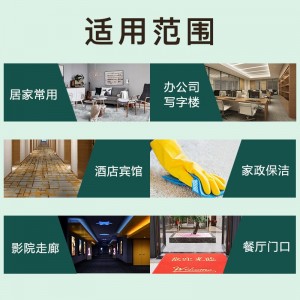 地毯清洁剂  酒店地毯清洗剂