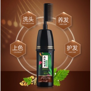 一洗黑染发剂膏不沾头皮植物自然清水焗油
