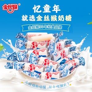 圆柱奶糖 原味奶糖 糖果结婚喜糖