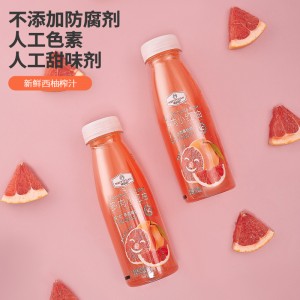 西柚汁280ml*12瓶 含果肉 红心西柚 柚子汁 维C饮料  复合果蔬汁饮料