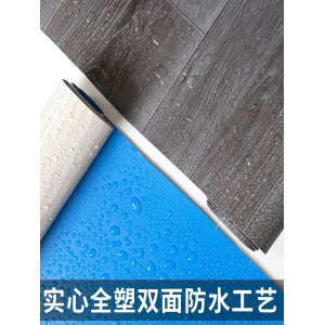PVC地板革 加厚塑胶地板胶  工程革地胶革