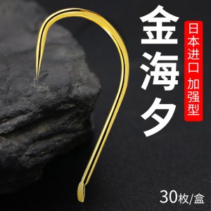 鱼钩 散装有无倒刺 正品细条海汐筏钓溪流钓钩