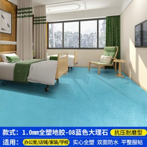 【1.0厚升级耐用】工程革8号蓝点
