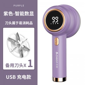 紫罗兰 1备用刀头