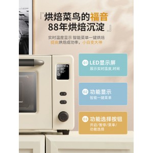 小型电烤箱多功能烘焙40升全自动搪瓷