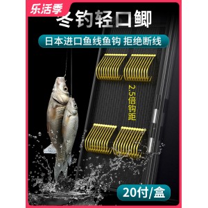 绑好成品子线双钩金袖钓鱼钩 野钓小鱼鲫鱼伊势尼袖钩