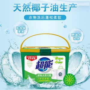 超能浓缩天然皂粉浓缩洗衣粉