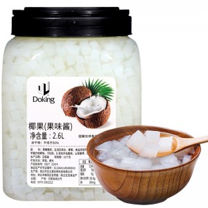 椰果粒 椰果肉 原味椰果粒奶茶专用甜品水果捞专用配料椰果 方椰果