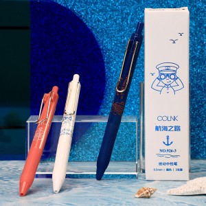 中性笔 圆珠笔 文具笔 罚抄笔