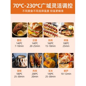 家用小型电烤箱25升烘焙多功能