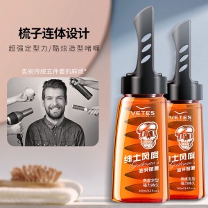 vetes 啫喱膏男士啫喱水发胶发蜡