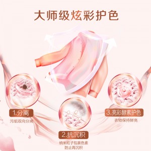 立白大师香氛天然洗衣粉1.65kg 肥皂粉 洁净护色 柔顺不伤手 72小时长效留香
