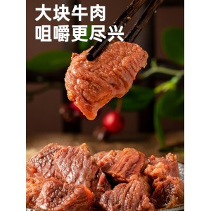 红烧牛肉罐头 肉即食应急肉制品