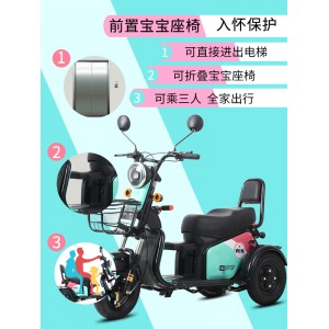 电动车 不倒翁电瓶车 电动三轮车 家用小型车  老人老年代步车