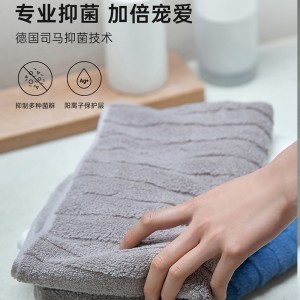 A类司马抗菌毛巾