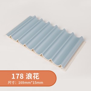 178浪花