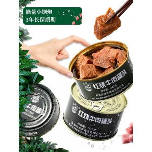 红烧牛肉罐头 肉即食应急肉制品