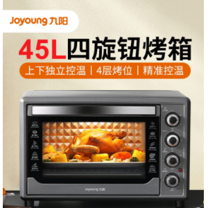 家用小型烘焙多功能全自动45L升