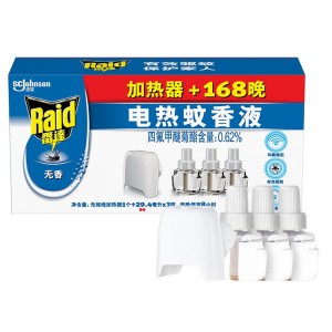 电蚊香液 驱蚊器 驱蚊液 防蚊液 驱蚊水