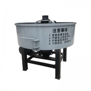 混凝土立式平口搅拌机 水泥砂浆搅拌罐