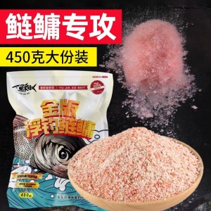 浮钓鲢鳙饵料 大头鱼饵
