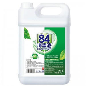 家用地板家具除菌衣物漂白除味消毒液 5kg
