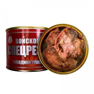 牛肉罐头 野餐红烧无淀粉熟即食品