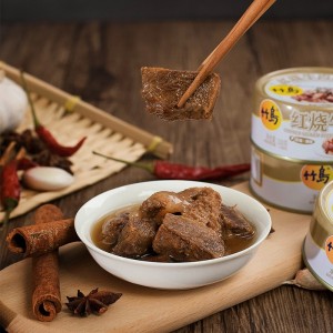 红烧牛肉罐头