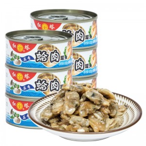 海鲜罐头 蒜香蛤肉罐头100g×6罐 蚬子肉即食 花甲蛤蜊肉 鱼罐头