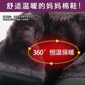 秋冬季加绒保暖雪地女靴子