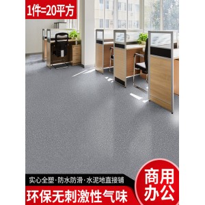 PVC地板革 加厚塑胶地板胶  工程革地胶革