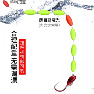 七星漂线组套装 朝天钩全套高灵敏度钓鱼单钩漂 野钓鲫鱼漂成品