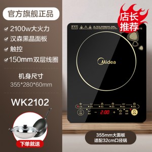 星空黑-双配