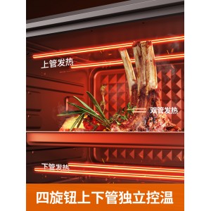家用小型烘焙多功能全自动45L升