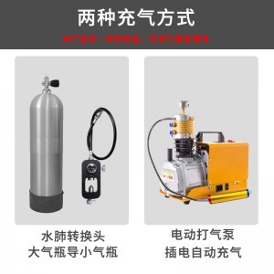 水肺潜水呼吸器小气瓶全套长时间专业潜水设备