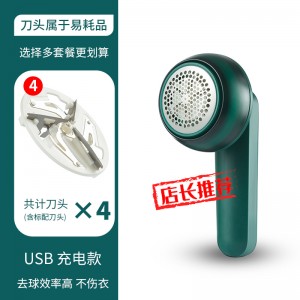 绿色-充电款+3备用刀头