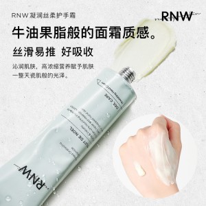 护手霜女秋冬手霜