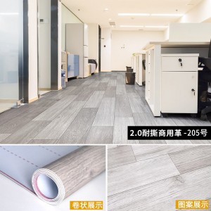 【2.0mm厚超强耐斯】商用革SH205(20平方)