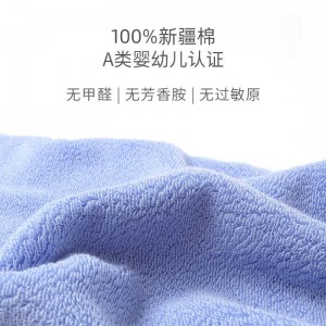 3A抗菌100%纯棉新疆长绒棉 洗脸巾
