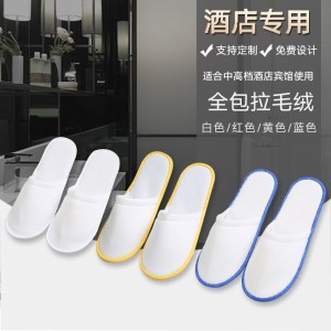五星级宾馆酒店专用一次性拖鞋
