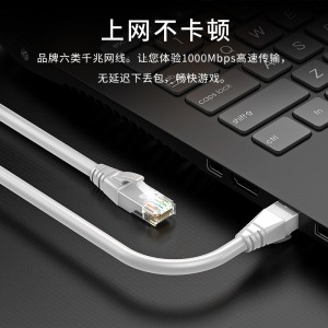 六类CAT6类网线 机顶盒非屏蔽8芯双绞工程跳线 灰色1米 W191C