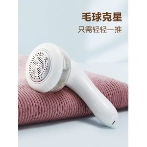 充电式家用衣服剃毛球神器