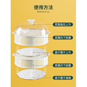 盖菜罩 镂空夏季防蚊饭罩 餐桌遮尘防苍蝇罩子