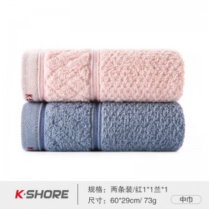 纯棉毛巾洗脸面巾2条