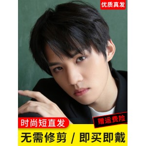 假发全真自然韩版帅气短发头套